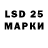 Лсд 25 экстази ecstasy Rich Hator