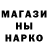 МДМА молли CommitS Arson