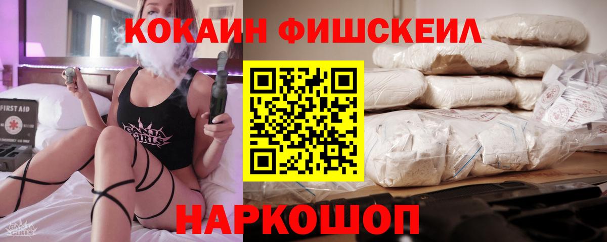 COCAIN 99% Саяногорск