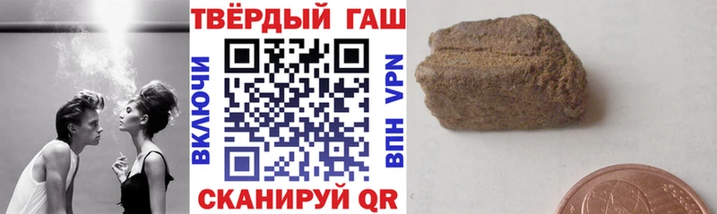 ГАШИШ hashish  OMG вход  Саяногорск 