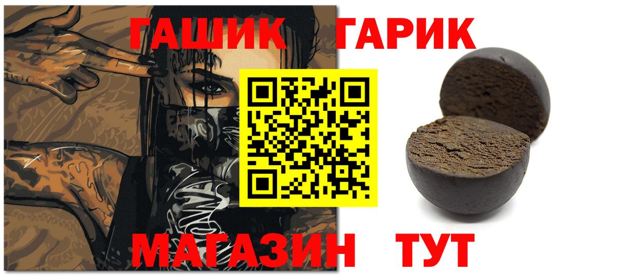 Гашиш Ice-O-Lator  Гашиш хэш  Гашиш  Саяногорск  Вход с VPN 