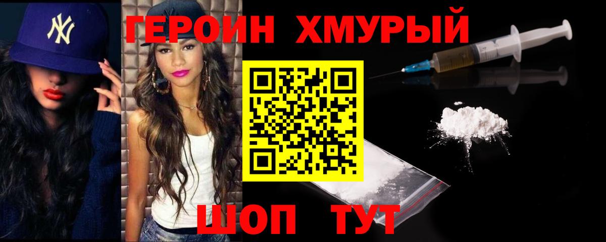 Alpha-PVP Саяногорск