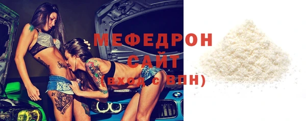 метамфетамин Белокуриха