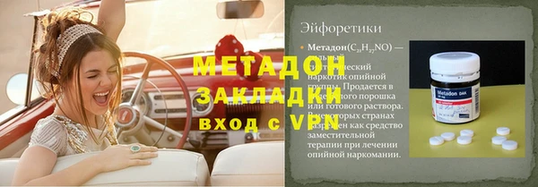альфа пвп VHQ Беломорск