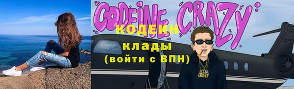 метамфетамин Белокуриха