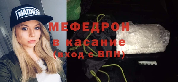 альфа пвп VHQ Беломорск