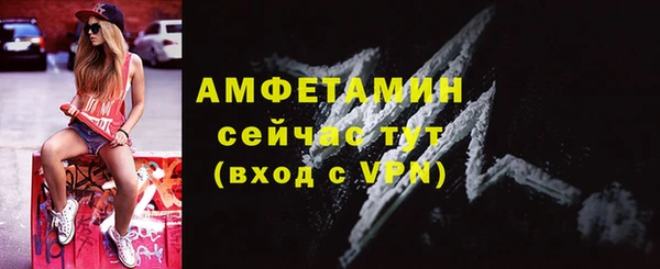 метамфетамин Белокуриха