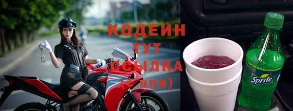 метамфетамин Белокуриха