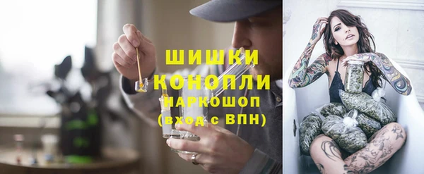 метамфетамин Белокуриха