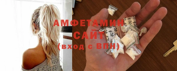MDMA Белоозёрский