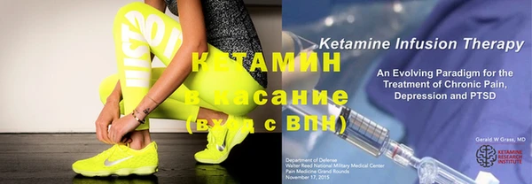 метамфетамин Белокуриха
