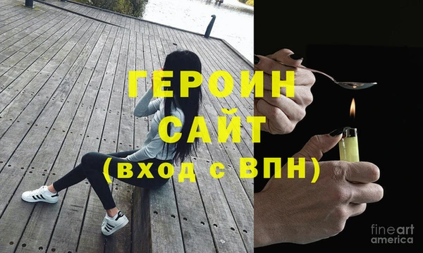 альфа пвп VHQ Беломорск