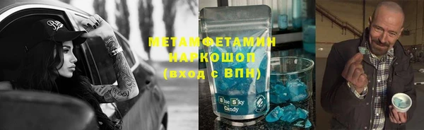 альфа пвп VHQ Беломорск