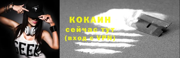 метамфетамин Белокуриха