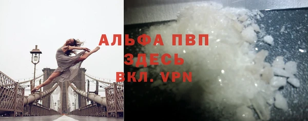 альфа пвп VHQ Беломорск