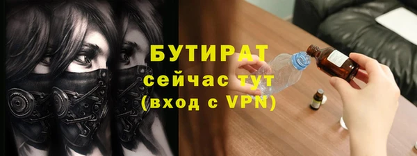 метамфетамин Белокуриха