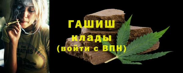 альфа пвп VHQ Беломорск