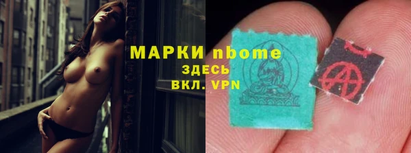 альфа пвп VHQ Беломорск