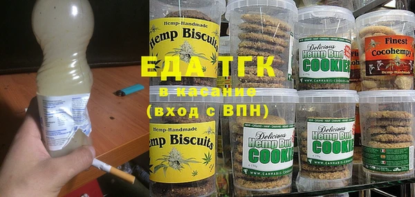MDMA Белоозёрский