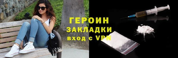 альфа пвп VHQ Беломорск