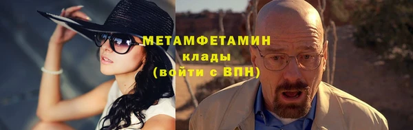 альфа пвп VHQ Беломорск
