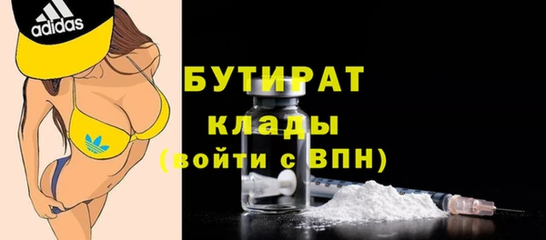 MDMA Белоозёрский