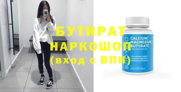 альфа пвп VHQ Беломорск