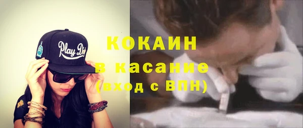 метамфетамин Белокуриха