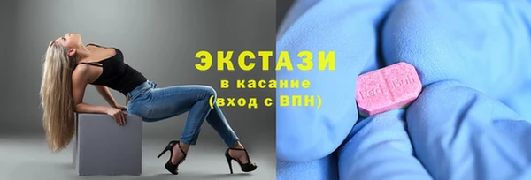 метамфетамин Белокуриха