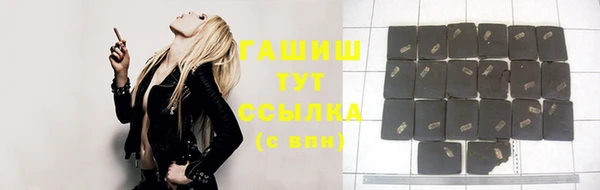 MDMA Белоозёрский