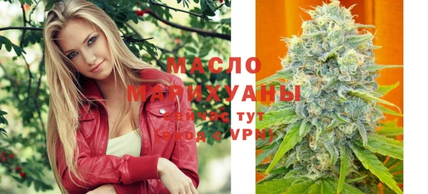 альфа пвп VHQ Беломорск