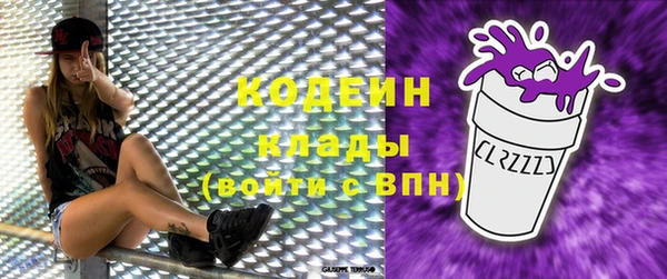альфа пвп VHQ Беломорск