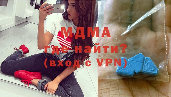 метамфетамин Белокуриха