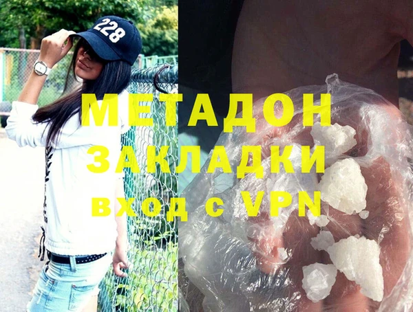 альфа пвп VHQ Беломорск