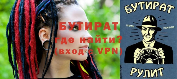 MDMA Белоозёрский
