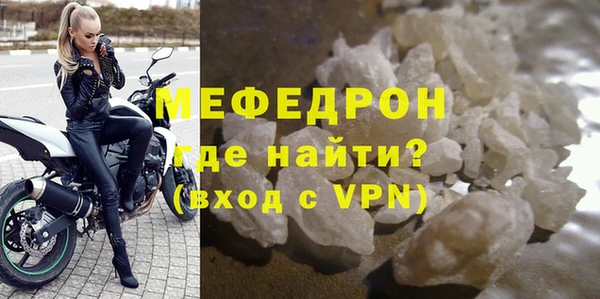 метамфетамин Белокуриха