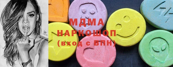 альфа пвп VHQ Беломорск
