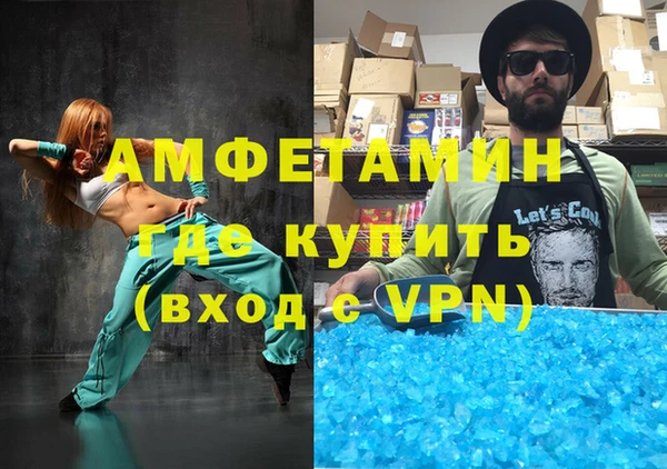 MDMA Белоозёрский