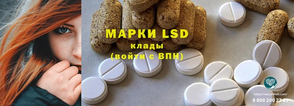MDMA Белоозёрский