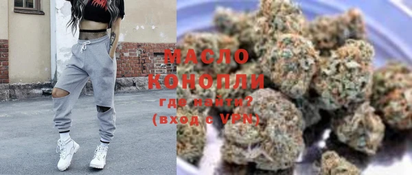 метамфетамин Белокуриха