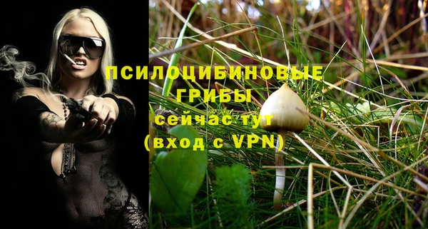 MDMA Белоозёрский