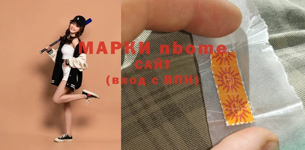 MDMA Белоозёрский