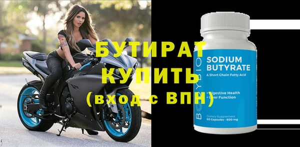 MDMA Белоозёрский