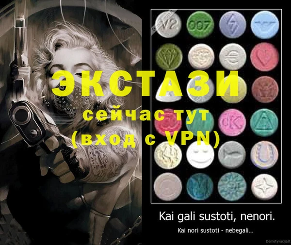 MDMA Белоозёрский