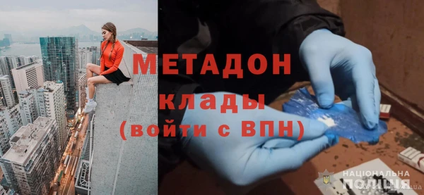 метамфетамин Белокуриха