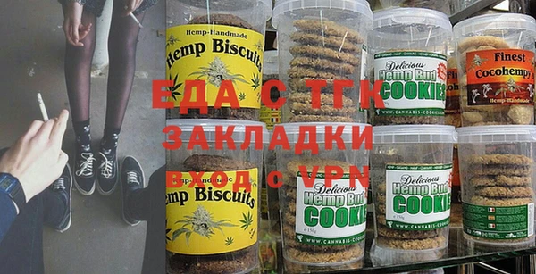 метамфетамин Белокуриха