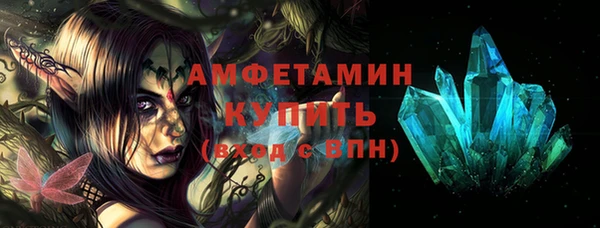 MDMA Белоозёрский