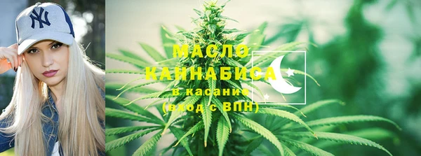 метамфетамин Белокуриха