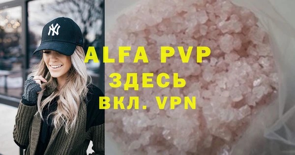 метамфетамин Белокуриха