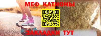 кокс Славянск-на-Кубани